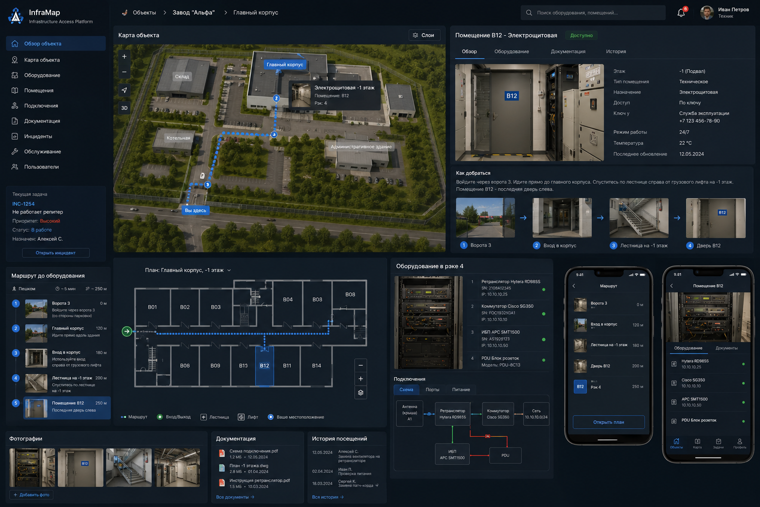 InfraMap interactive facility map and indoor navigation